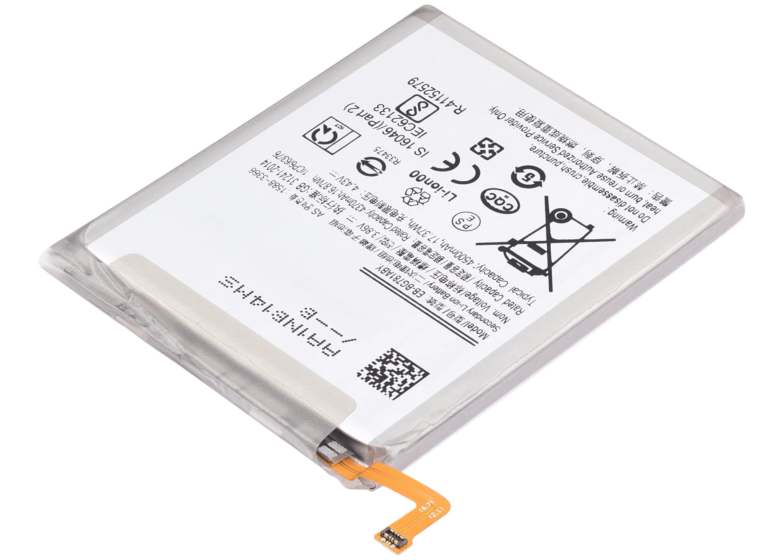 Samsung Galaxy S20 FE 5G / A52 4G (A525 / 2021) / A52 5G (A526 / ...) İle Uyumlu Batarya Pil Garantili 