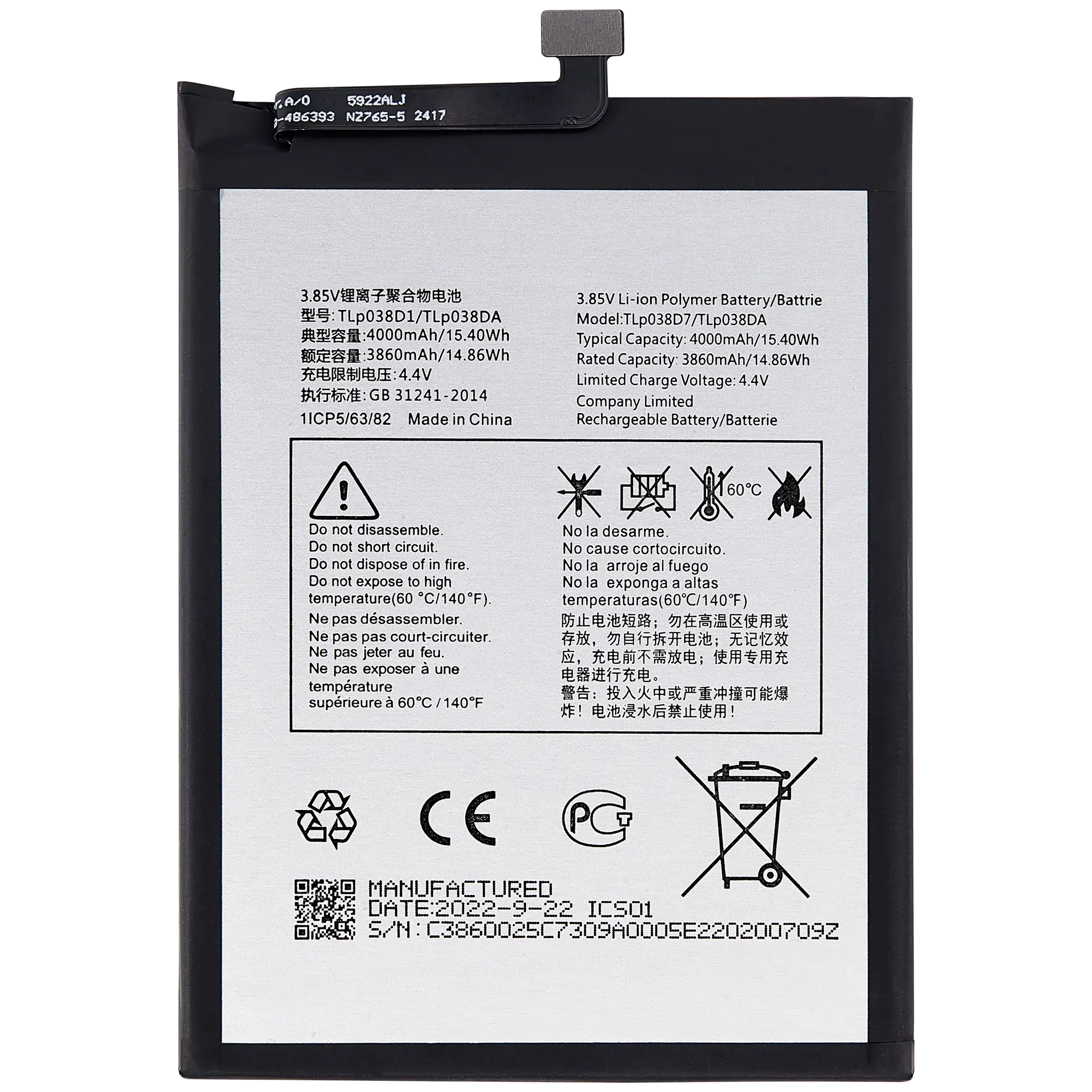 TCL 20E (TLP038D7 / TLP038DA) İle Uyumlu Batarya Pil Garantili 