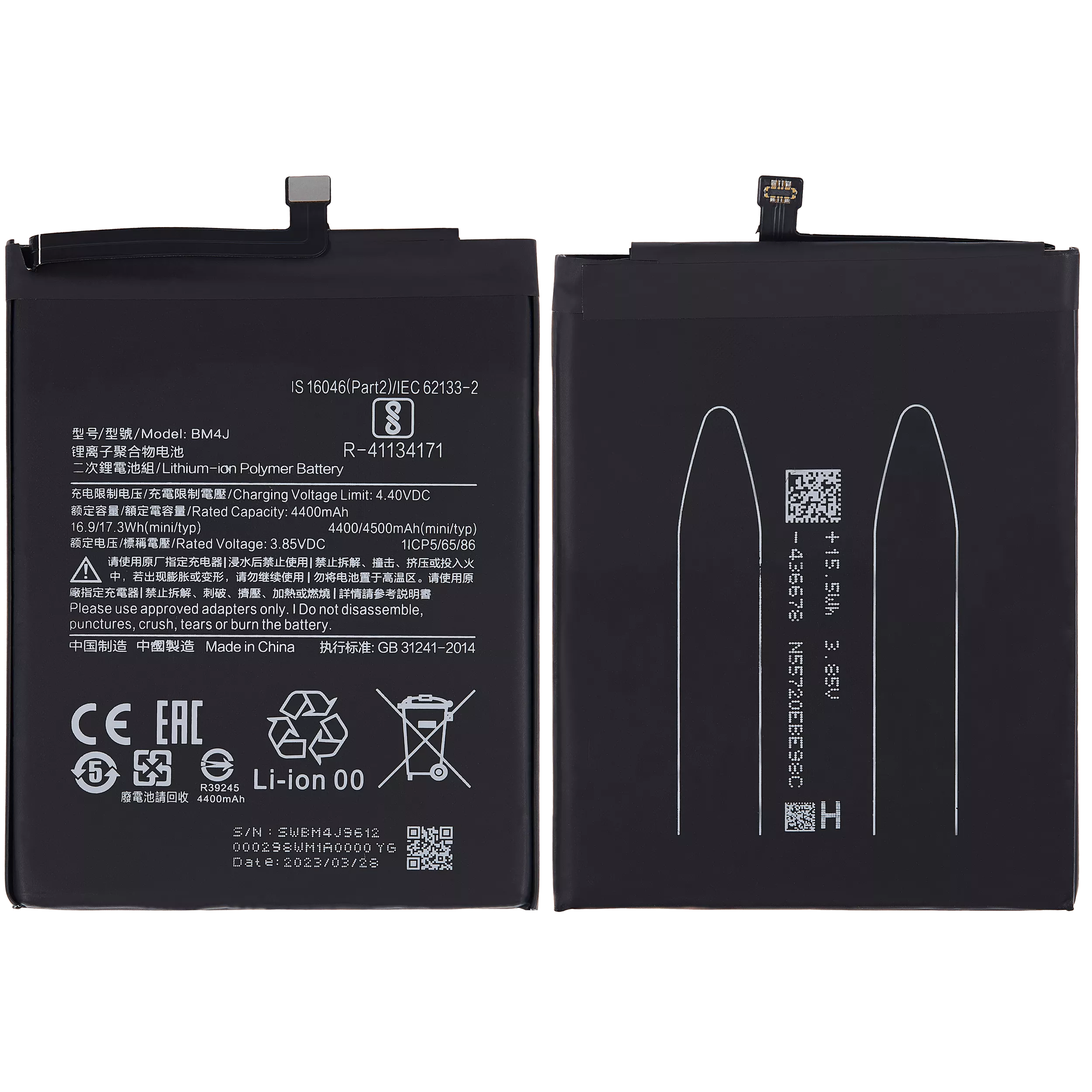 Xiaomi Redmi Note 8 Pro İle Uyumlu Batarya Pil (Logosuz %100 Orijinal Ürün)  (BM4J)