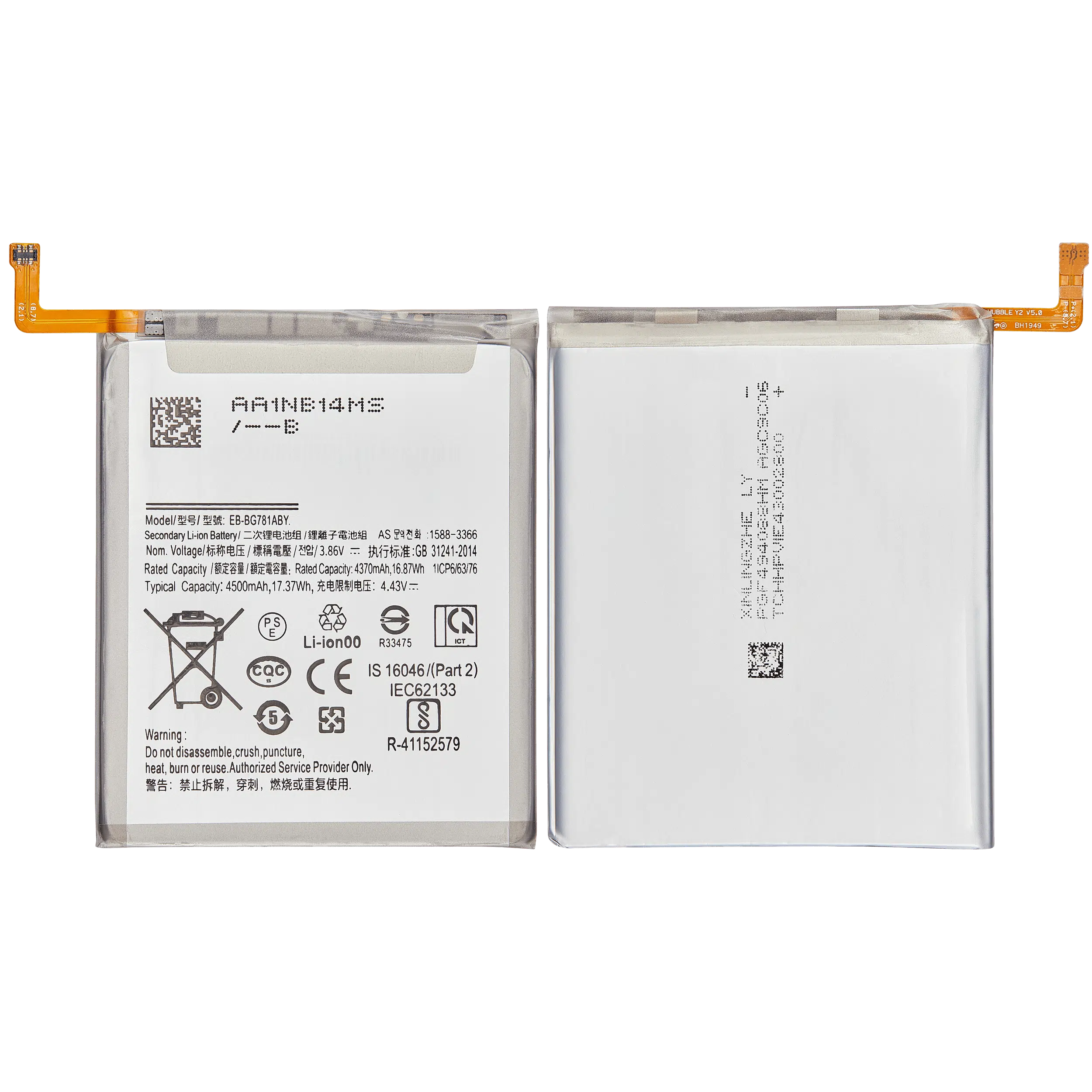 Samsung Galaxy S20 FE 5G / A52 4G (A525 / 2021) / A52 5G (A526 / ...) İle Uyumlu Batarya Pil Garantili 