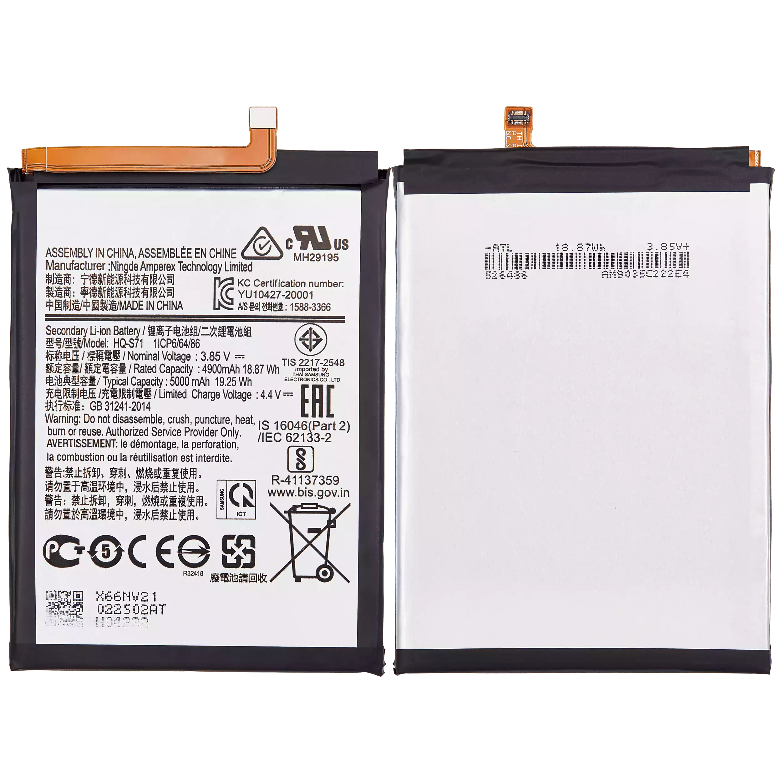 Samsung Galaxy M11 (M115 / 2020) (HQ-S71) İle Uyumlu Batarya Pil Garantili 
